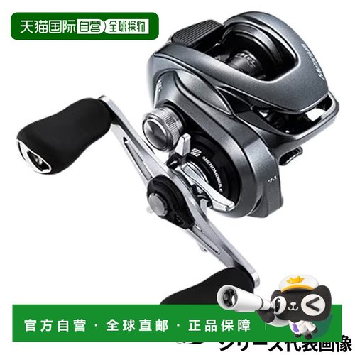 日本直邮Shimano Metanium XG 右手型路亚轮2020 款