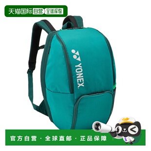 日本直邮Yonex 网球包背包 B（可装2个球拍）BAG2408B