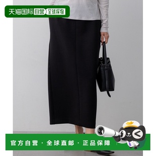 1h可退 日本直邮23区 S 女装 高腰弹力棉质人字纹半身裙 宽松直筒