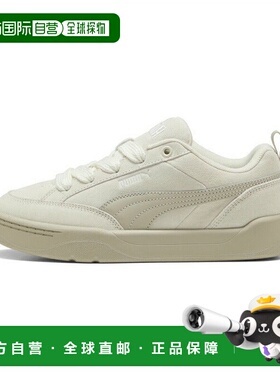 日本直邮 PUMA Parklife Style RAW 401606 03 女士休闲轻便厚底