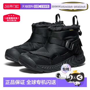 日本直邮KEEN 女士 Hoodzerra II WP 防水雪鞋 (1029653)2025 年