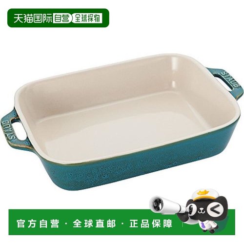 【日本直邮】珐琅 焗饭盘 长方形烤盘 绿松石色20×16cm 40511-86