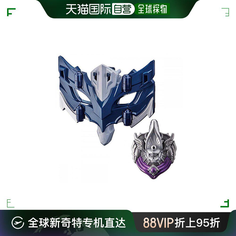 【日本直邮】bandai万代 泰迦奥特曼dx特殊道具 托雷基亚之眼