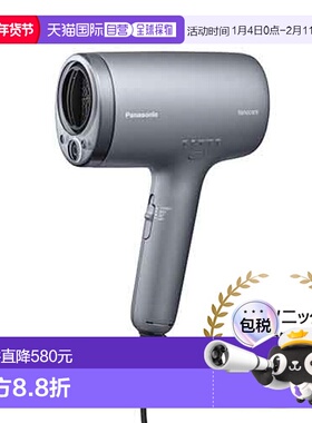 日本直邮松下 EH-NA9M-H 吹风机 Nanocare 贵族灰色 EHNA9MH新款