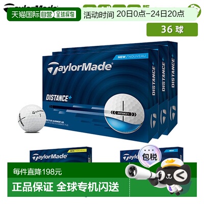 日本直邮TaylorMade 全新 Distance+ 高尔夫球3 打/36 个球