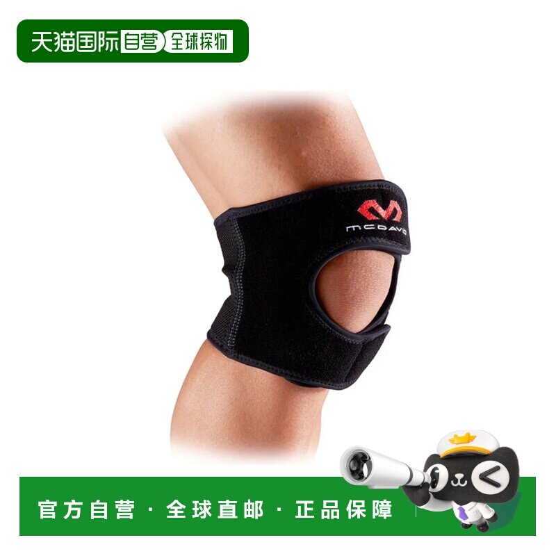 日本直邮McDavid 护膝 左右通用 M419BK 黑色