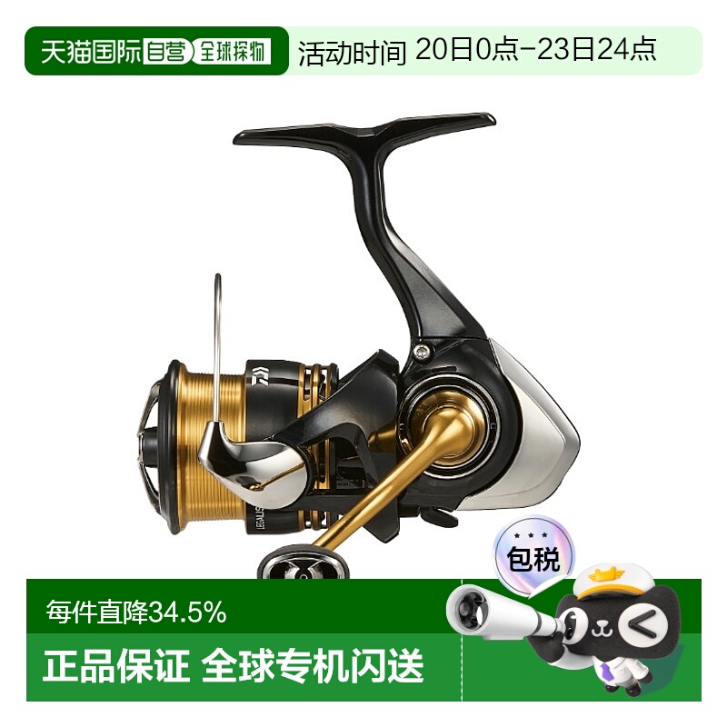 日本直邮DAIWA达瓦23款LEGALIS来个梨路亚纺车轮 LT2500D深杯