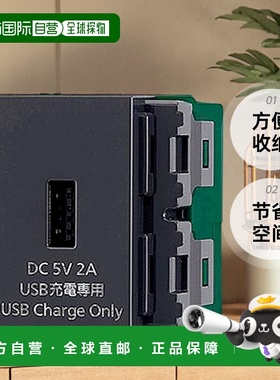 【日本直邮】Panasonic松下 嵌入式USB插座 灰色WN1471H