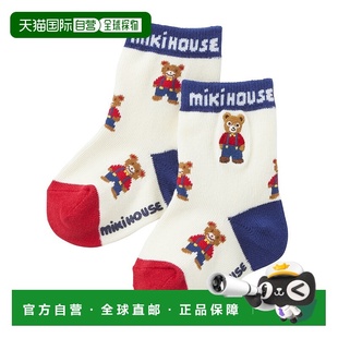 儿童小熊袜子 9613 11cm10 495 Ivory 日潮跑腿Mikihouse