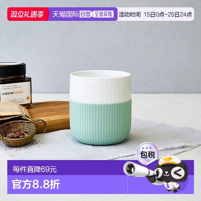 日本直邮Royal Copenhagen 皇家哥本哈根 Fluted Contrast 马克杯