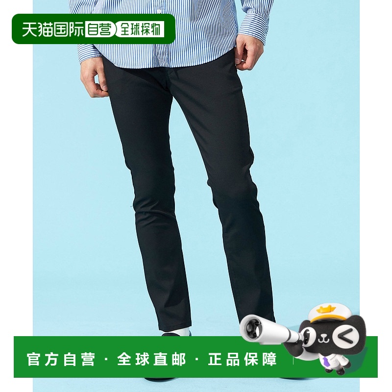 1h可退 日本直邮EDWIN 男士速干透气修身长裤 EB06C0001