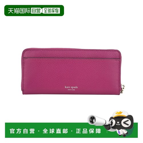 日本直邮kate spade new york 长款钱包 [KA4243DW004358]