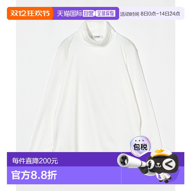 1h可退 日本直邮SLOANE女装高领长袖简约棉质上衣 15785000046