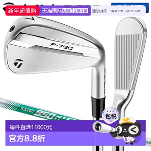 日本直邮TaylorMade P790 ('25) 铁杆套装 5 件套 (6-P) NSPRO 95