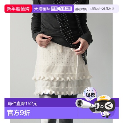 1h可退 日本直邮Ulysses 女装 针织迷你裙 双层荷叶边设计 DDS25W