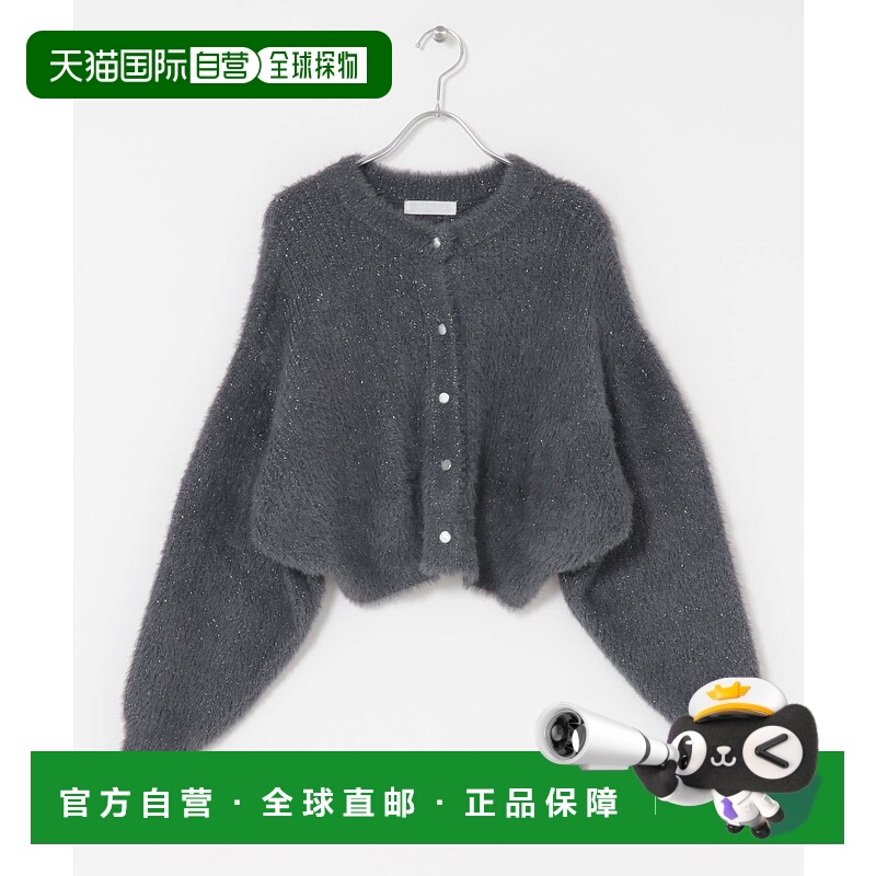 1h可退 日本直邮SENSE OF PLACE 女装 闪耀短款开衫 2WAY设计 落