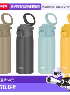 【日本直邮】THERMOS膳魔师真空隔热保温杯户外便携JOS-550