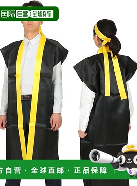 【日本直邮】Artec 缎面长法被 黑黄领 带头巾 L 002365