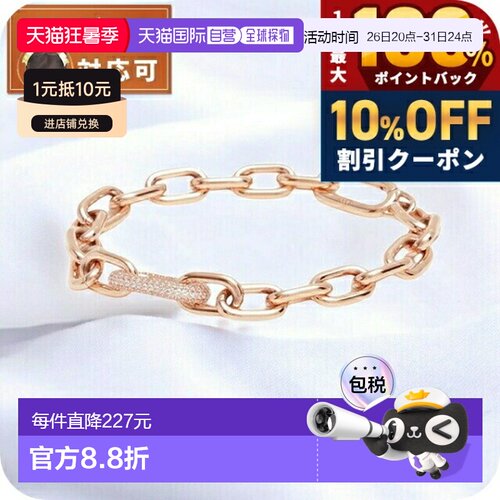日本直邮Daniel Wellington 水晶链式手链 155 毫米 RG 手链 DW00