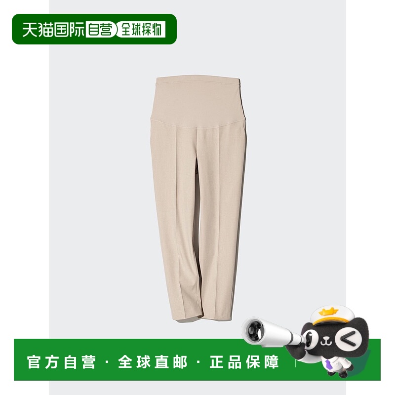 日本直邮Uniqlo Smart 孕妇脚踝裤 461136优衣库
