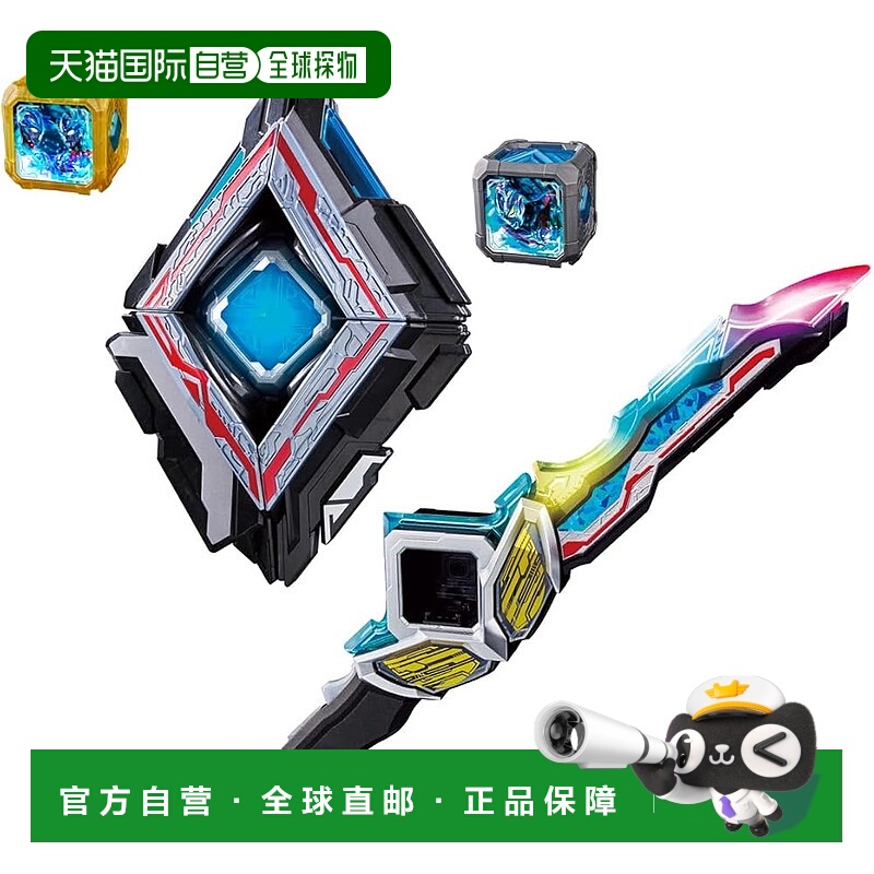 【日本直邮】Bandai万代 奥特曼变身 亚刻DX强攻击装 赠新方块