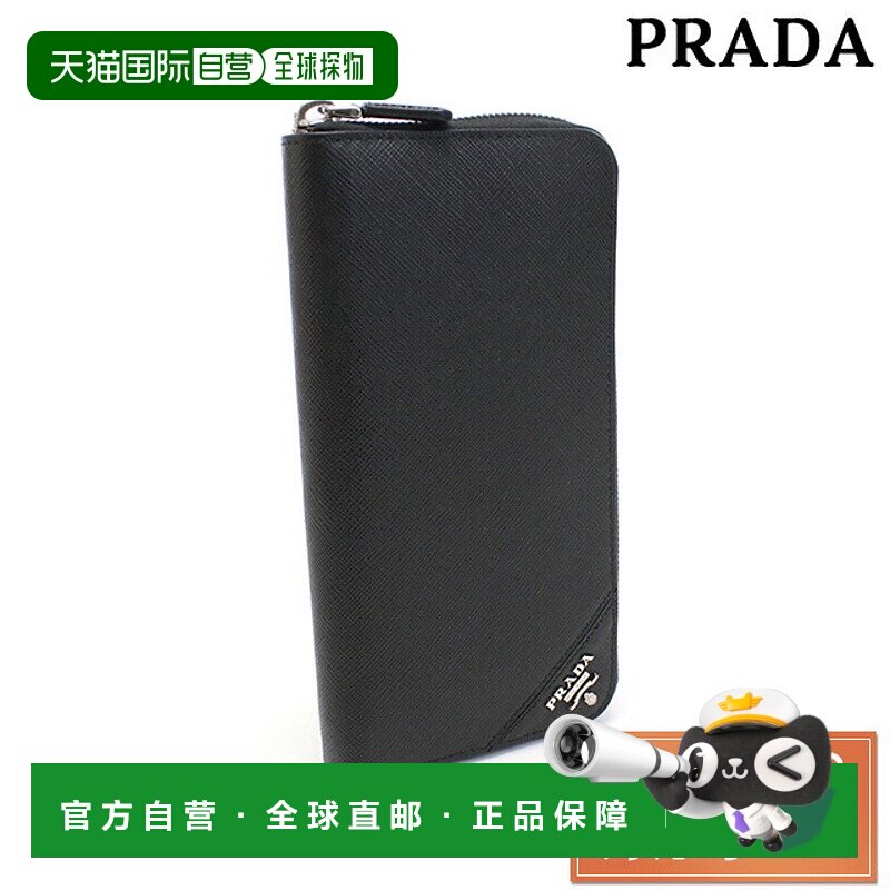 日本直邮Prada 男士长款圆形拉链钱包 PRADA SAFFIANO METAL 皮革