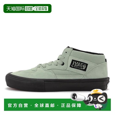 日本直邮Vans SKATE HALF CAB 滑板鞋