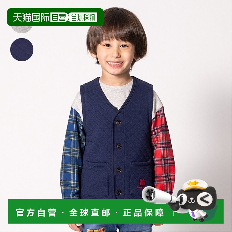 日本直邮Moujonjon儿童时髦春秋款前开针织绗缝背心M54200