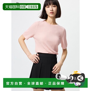 日本直邮【日本直邮】UNIQLO女款针织衫480188-10优衣库