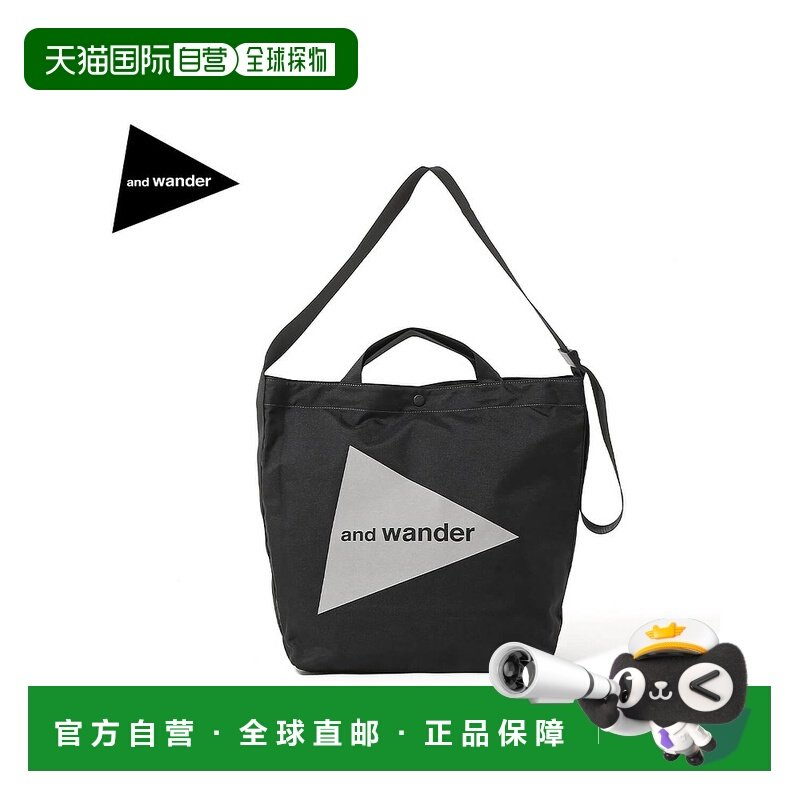 日本直邮and Wonder 再生 OX 手提包 and walk 5744985327 包手提