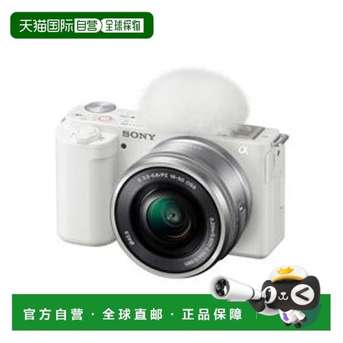 日本直邮日本直邮Sony索尼专用于视频拍摄APS-C图像传感器可更换V