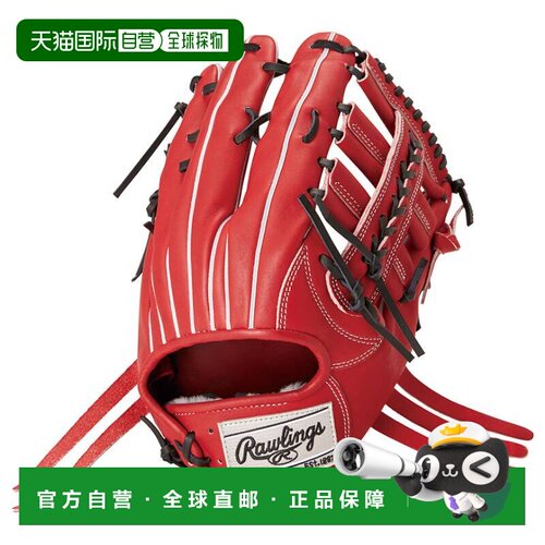 日本直邮Rawlings General Hardball Outfielder's PRO PREFERRED
