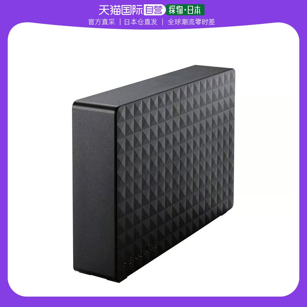 【日本直邮】Seagate 外置硬盘4TB USB3.0 录像 黑 SGD-NX040UBK