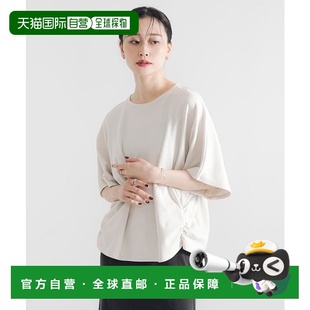 侧褶蝙蝠袖 1h可退 RESEARCH URBAN 上衣 日本直邮官方授权