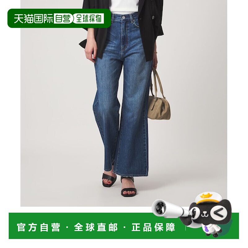 UNITED ARROWS green label relaxing 微喇牛仔裤裤子阔腿裤