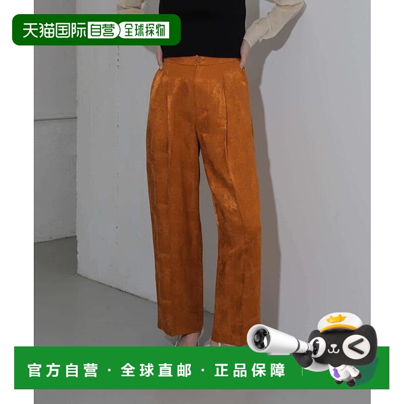 1h可退 日本直邮官方授权 SENSE OF PLACE 单褶提花长裤