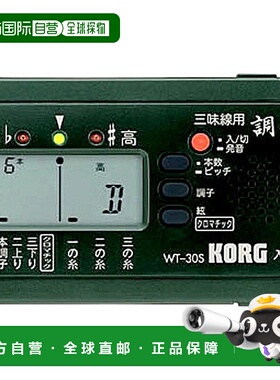 【日本直邮】科音三味线调音器多种功能精确调节黑色WT-30S