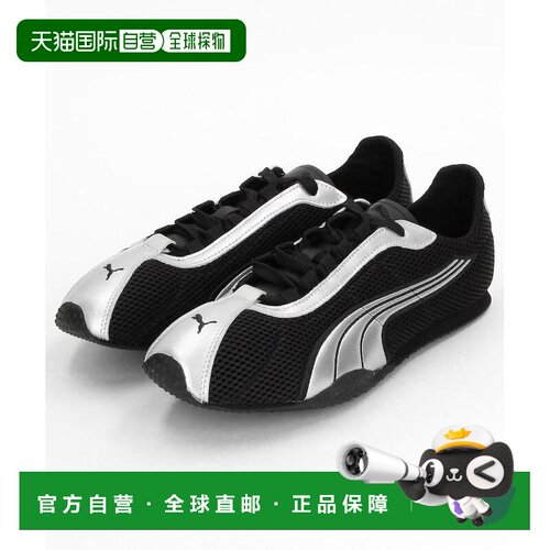 日本直邮PUMA 彪马 男士 复古轻量跑步鞋H-STREET【付后1h可退】