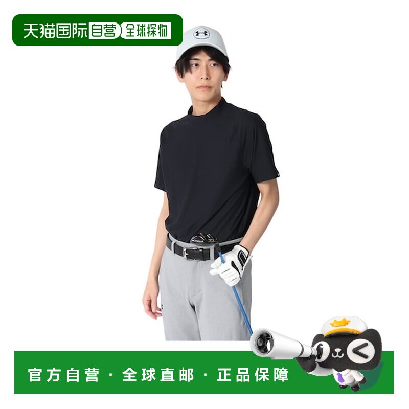 日本直邮UNDER ARMOUR 半袖Match play 莫克高领衬衫 高尔夫服装