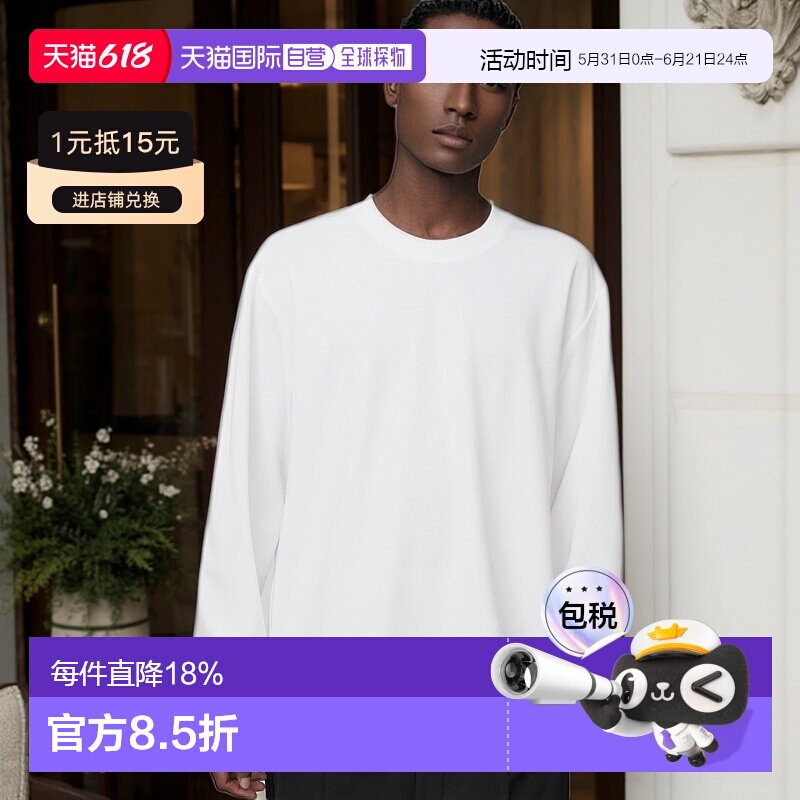 日潮跑腿UNIQLO优衣库男女AIRism棉质圆领长袖纯色休闲T恤479781