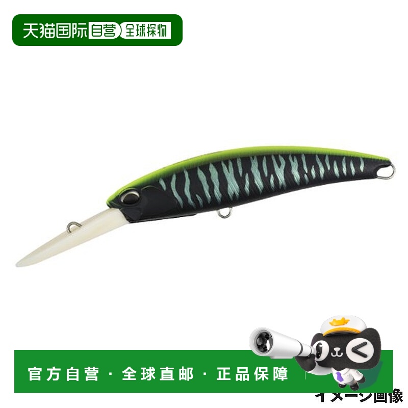 日本直邮DUO Lure Realis Fangbait 120DR 黑海豹