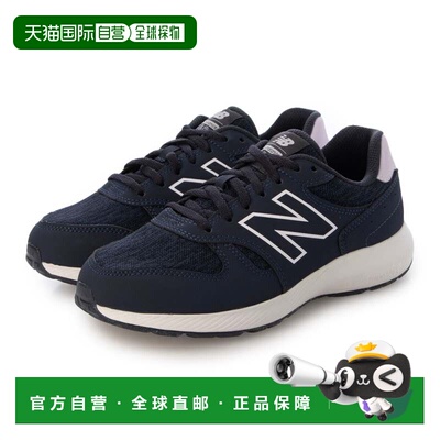 日本直邮NB WW550 2E ECRIPSE 运动鞋