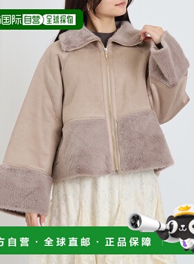 1h可退 日本直邮ASTORIA ODIER 女装 仿羊羔绒短款外套 宽松轻盈