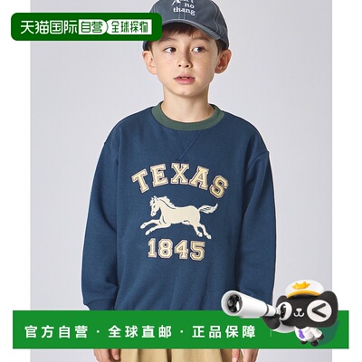 1h可退 日本直邮PAIRMANON儿童宽松刺绣马图案全棉保暖卫衣 57856