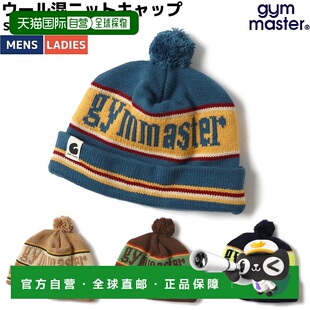 男士 羊毛混纺针织帽 女士通用秋冬天蓝色米色 master 日本直邮gym