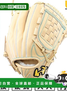 日本直邮棒球手套 硬式棒球 成人 右手 World Pegasus Grand Pega