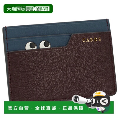 日本直邮Anya Hindmarch PEEPING EYES 卡包扁平证件套卡夹 20489
