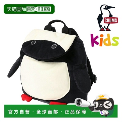 日本直邮CHUMS Fluffy Booby Issho Mochi 背包B6 尺寸CH60-3783