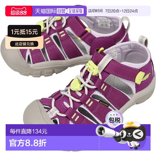 日本直邮KEEN 儿童凉鞋 Newport H2 Charisma/Daiquiri 绿色 1030