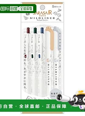【日本直邮】Zebra水笔 R&MILDLINER白色系 5支C P-JJS29-R1W-C